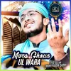 About Mere Ghous UL Wara Song