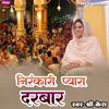 About Nirankari Peyara Darbar Song