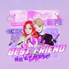 About Best Friend Song