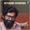 Hethavare Devarendu