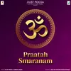 About Praatah Smaranam Song