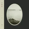 Yume-jūya