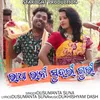 About Radha Rani Sundri Guri Song