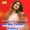 About Nei Ma Tomar Tulona Song