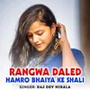 Rangwa Daled Hamro Bhaiya Ke Shali