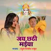 About Jai Chhathi Maiya Song