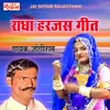 About Radha Harjas Geet Song