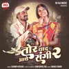 About Tor Yaad Aathe Sangi 2 Song