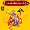 About Sri Ramaduta Hanuma, Pt. 2 Song