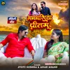 About Manbasiya Pritam Song