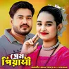 About Prem Piyasi Song