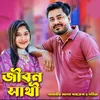 About Jibon Sathi Song
