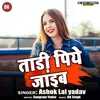 About Tadi Piye Jaaib Song