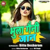 About Bhula Gaini Jaan Song