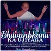 About Bhuvanbhanu Ka Ujiyara Song