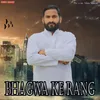 About Bhagwa Ke Rang Song