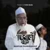 About Gachbari Hujur Song