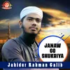 About Janaw Go Shukriya Song