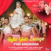 Tujhe Ghar Launga Pyar Barsaunga