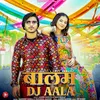 About Balam Dj Aala Song