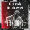 Kú yâk ñtuà éyét