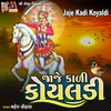 About Jaje Kali Koyaldi Song