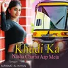 About Khudi Ka Nasha Charha Aap Mein Song