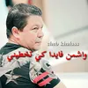 واشمن فايدا كي تخطيني