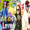 About Holi Wala Love Song