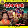 About Raut Nacha Song