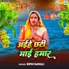 About Aihe Chhati Mai Hamar Song