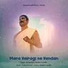 About Mara Vairagi Ne Vandan Song