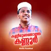 About Kanneerunangatha Kannur Song