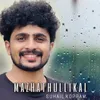 About MAZHATHULLIKAL Song