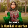 Da Khpal Kali Musafar Yam