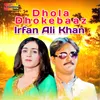 About Dhola Dhokebaaz Song
