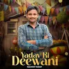 About Yadav Ki Deewani Song