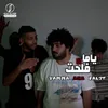 About ياما أنا فلحت Song