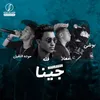 About جينا Song