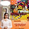 About Janamdin Aaya Re Mere Khatuwale Shyam Ka Song