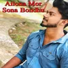 About Ailona Mor Sona Bondhu Song