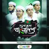 Oporup Bangladesh