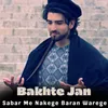 About Sabar Me Nakege Baran Warege Song