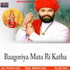 About Baagoriya Mata Ri Katha Song