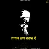 About ਨਾਨਕ ਨਾਮ ਜਹਾਜ਼ ਹੈ Song
