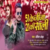 About 51 Ke Jija 21 Ki Sali Song