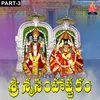 About Narasimhashatakam, Pt. 3 Song