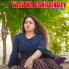 About Yaar Na Banraindey Song