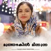 About Muthazhakil Minnunna Song
