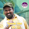 Thammuda Venkati, Pt. 2